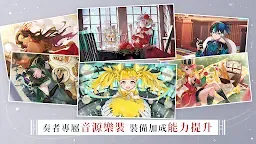 Screenshot 14: 宿命迴響：弦上的嘆息 | 國際版