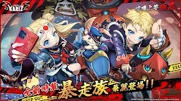 Screenshot 15: 卡利茲傳說 | 繁中版