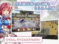 Screenshot 13: RPG アスディバインサーガ