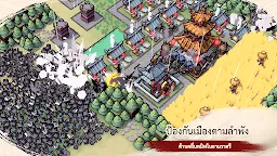 Screenshot 1: Inkvasion