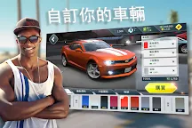Screenshot 19: 叛逆賽車