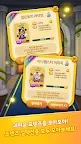 Screenshot 10: Friends Pop for Kakao