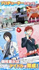 Screenshot 2: 偶像大師 SideM | 日版