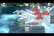 Screenshot 17: Bleach: Immortal Soul | Korean