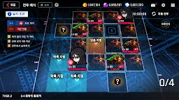 Screenshot 13: 未來戰 | 韓文版