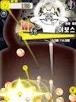 Screenshot 12: Just Kill Me. | Korean