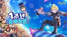 Screenshot 1: Tree of Savior: Neverland | Korean