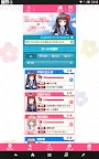 Screenshot 6: 女友伴身邊