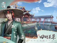 Screenshot 13: 浮生憶玲瓏 | 東南亞版