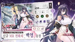 Screenshot 3: 에코칼립스: 진홍의 서약 | 한국버전