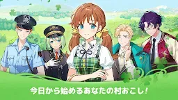 Screenshot 5: Dreamy Clover Town