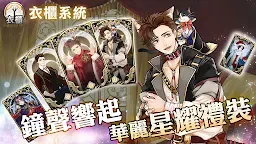 Screenshot 4: 王與異界騎士