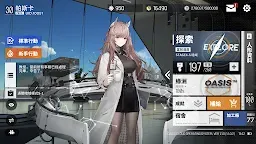 Screenshot 6: Girls' Frontline: Project Neural Cloud | Traditional Chinese