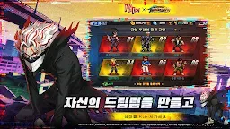 Screenshot 4: KOF'98 UM OL | Coreano