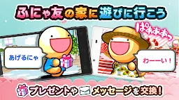 Screenshot 5: 不可思議的生物 funyamorake