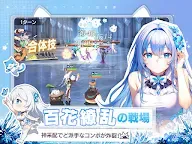 Screenshot 12: 百花ランブル