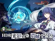 Screenshot 14: 天地劫 | 繁中版