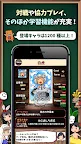 Screenshot 5: 英語物語