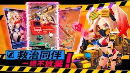 Screenshot 9: 最後的機器人