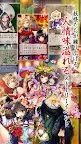 Screenshot 2: あやかし百鬼夜行 魂 ～妖界王伝記～