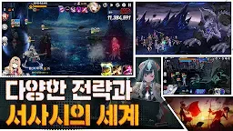 Screenshot 15: 에픽세븐 | 글로벌버전
