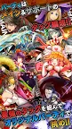 Screenshot 15: 真突然！最終Boss