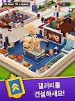 Screenshot 9: 박물관 타이쿤: 예술과 역사의 제국