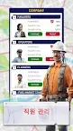 Screenshot 5: Train Manager - 2023