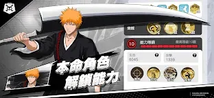 Screenshot 6: JUMP 全明星亂鬥
