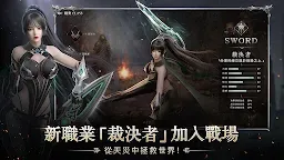 Screenshot 4: 第七天災