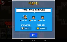 Screenshot 15: 던전에 어서와
