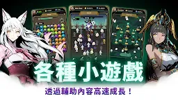 Screenshot 13: 閻羅大戦