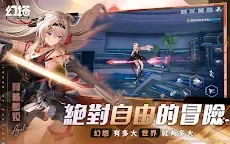 Screenshot 12: TOWER OF FANTASY | Traditional Chinese