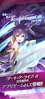 Screenshot 1: DATE A LIVE: Love Limit Break