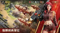 Screenshot 2: 終極動員令™:軍團