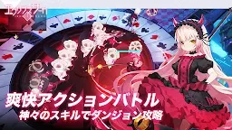 Screenshot 3: Eclipse | Japanese