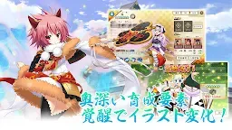 Screenshot 4: 戦国†恋姫オンライン ～奥宴新史～
