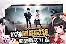 Screenshot 4: Wulin M | 홍콩마카오버전
