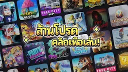 Screenshot 11: Blockman Go