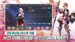 Screenshot 8: 貝斯特里亞戰記 | 韓文版