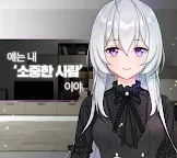 Screenshot 5: 여자애 같은 남자가 진짜로 여자였다! 미연시