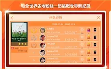 Screenshot 16: SuperStar FNC