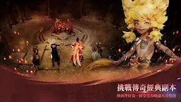 Screenshot 8: 劍靈2