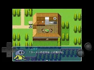 Screenshot 12: ムカデ裁判