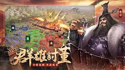 Screenshot 10: 鴻圖之下
