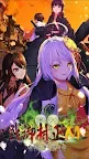 Screenshot 1: 戦御村正M ~戦乱に舞い散る花~
