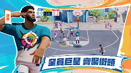 Screenshot 2: Dunk City Dynasty | Traditional Chinese