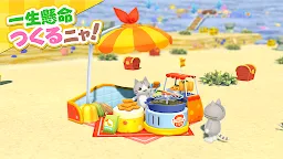 Screenshot 14: 旅行島喵喵