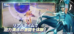 Screenshot 4: 聖鬥士星矢 銀河戰士