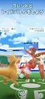 Screenshot 6: Pokémon GO